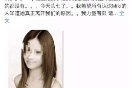 永寿婚姻调查：无效或者被撤销的婚姻的法律后果